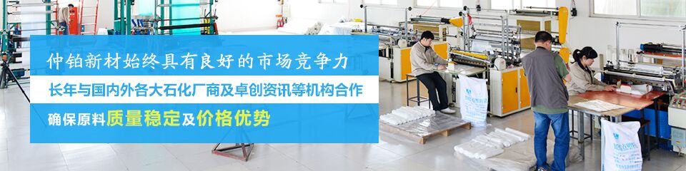 仲鉑新材始終具有極強(qiáng)的市場競爭力